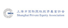 上海市國際股權投資基金協(xié)會