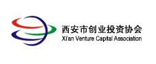 西安創(chuàng)業(yè)投資協(xié)會