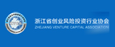 浙江省創(chuàng)業(yè)風險投資行業(yè)協(xié)會