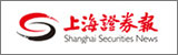 上海證券報