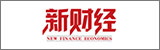 新財經